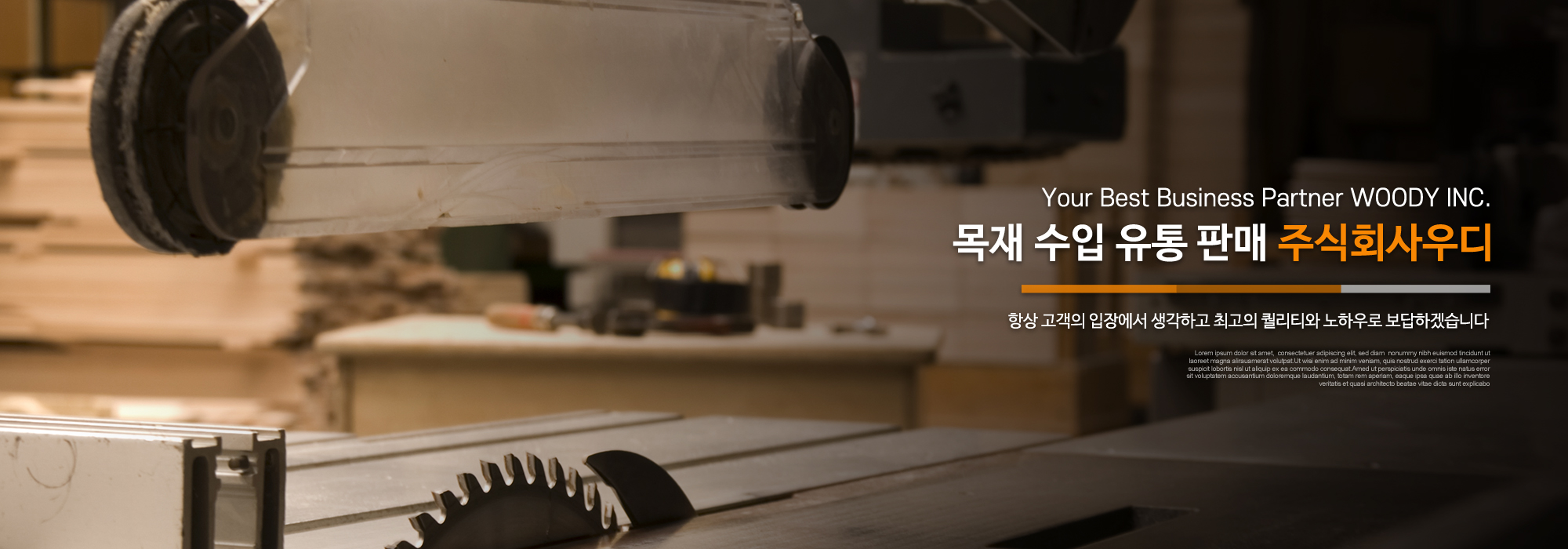 20230822150134_REjuB9oZ.jpg_carousel_주식회사우디_주식회사우디