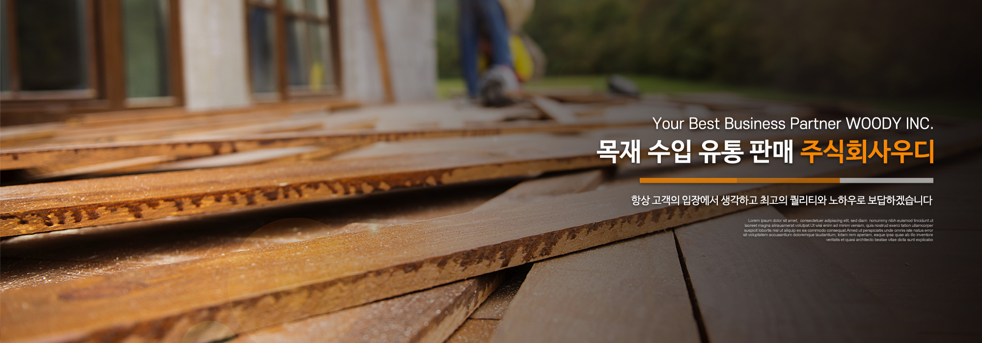 20230822150134_tly1sb6Q.jpg_carousel_주식회사우디_주식회사우디