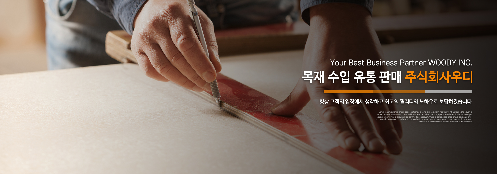 20230822150134_uAm42t1f.jpg_carousel_주식회사우디_주식회사우디