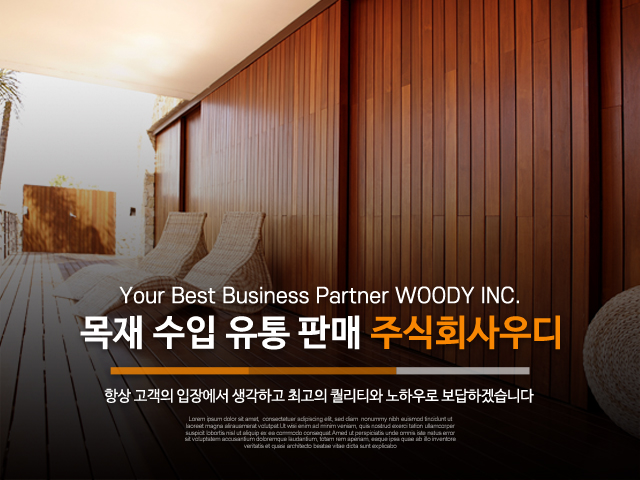 20230822150148_jqhXDmYu.jpg_carousel_주식회사우디_주식회사우디