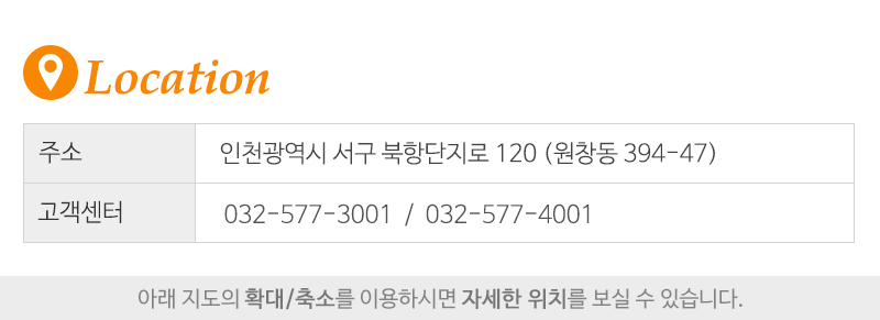 주식회사우디_상단_주소