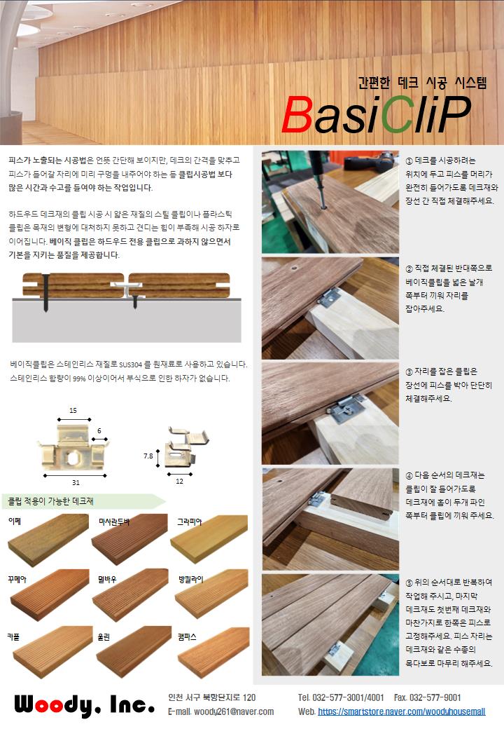 /user/w/woody/editor/2308/638d0d05308a4e756c24acef883d4314_1691481268_1809.jpg 이미지크게보기